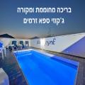 אחוזת מלאני