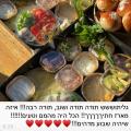 גן עדן דירת נופש