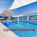 לופט הפנטהאוז הצפוני