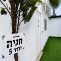 אגדת ורד