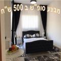 סטייל VIP