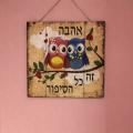 החדר הסגול