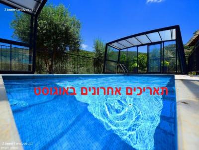וילה סיזר גארדן